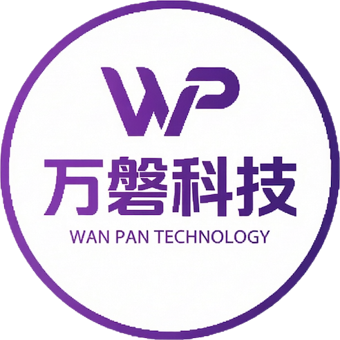 万磐科技